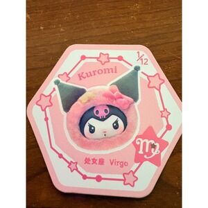 Kuromi Zodiac - CARD CONFIRMED Blind Box, bag not opened